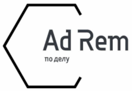 Компания «Ad Rem»